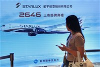 台灣航空四雄上市到齊 2025年客貨運展望樂觀