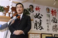 日本眾院大選 現任2閣員小里泰弘和牧原秀樹在小選區落選