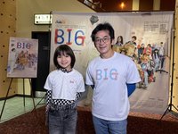 魏德聖執導電影BIG 美加地區院線11月暖心上映