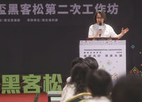 谷立言願助破除疑美論 蕭美琴：他講得很好