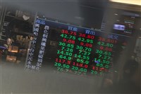 台積電穩住千元關卡 台股殺低反彈收跌40點