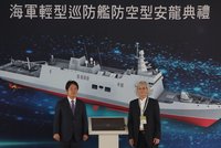 打造守護海疆堅定力量 海軍2艘巡防艦預計115年交艦