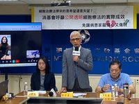 日本治癌細胞療法資訊充足 消基會籲台灣跟進