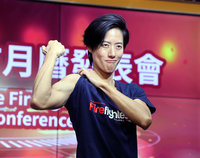 台澳消防公益月曆登場  女消防員周佩儒成嬌點