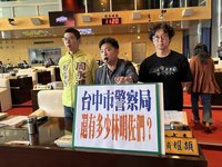 出席反毒活動扯上博弈集團 中市警局長李文章自清