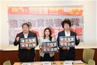 立委控淘寶在台違法營業、廣告  籲數發部應有作為