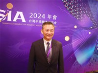 衝刺2050年淨零排放 TSIA：已向政府提20年綠能需求