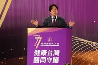 賴總統提健保財務4革新 盼達成改善醫療條件4面向