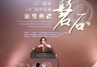 副總統：中小企業擦亮台灣招牌 成為品質保證代名詞