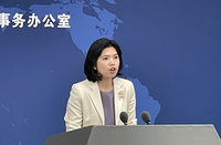 傳台積電停供中國AI晶片 國台辦：美國打台灣牌