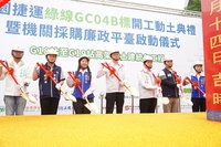 桃捷綠線GC04B標開工  張善政：工程里程碑