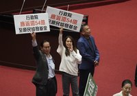 國民黨立委提禁伐補償由院編公務預算 民進黨復議失敗付委審查