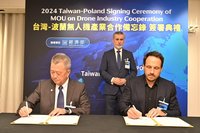 台灣無人機聯盟再傳捷報  與波蘭簽產業合作MOU