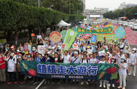 民團「植植走」大遊行 籲政府重視植物性飲食