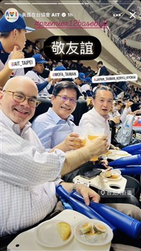 12強台日大戰  林佳龍、谷立言與日副代表到場打氣