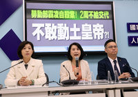 北分署公務員輕生案 藍委：勞動部應檢討申訴機制