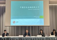 明年股利發放超過2元？中信金高麗雪：有機會