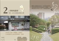兩岸電子書創作賽  世新圖傳系奪5獎項
