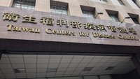 又1名司長涉職場霸凌？衛福部統一11/29說明