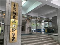 新北林口男涉攻擊罷團志工　依違反選罷法起訴