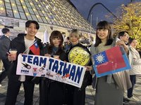 12強冠軍賽 東京巨蛋外聚集台灣球迷場面熱烈