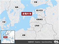 波羅的海2電纜遭切斷 瑞典加入丹麥監控中國商船