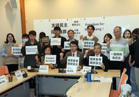 香港47人案被重判 民團籲中共立即釋放民運人士