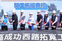 台中烏日成功西路狹窄難會車 市府投逾8億拓寬開工