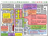 台灣棒球英雄大遊行11/26登場 北市中正區交管