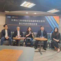 亞馬遜：逾8成中小企業認為電商是出口必要管道