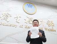 衛福部霸凌案 部長公開信喊話、啟動2週心理急救