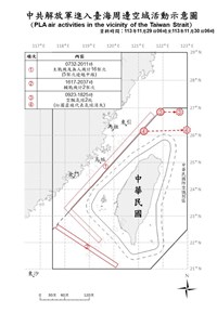 賴總統將出訪南太友邦 中共26機艦船擾台