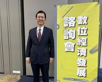 數發部召開首場數位經濟發展諮詢會 AI軟體受關注