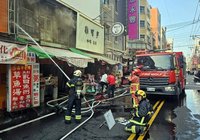 嘉市逾一甲子草魚湯店火警  住警器發揮作用