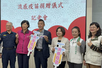 守護台南第一線服務人員 賴惠員媒合企業捐流感疫苗