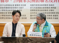 政院提修民法刪懲戒權 家長團體憂削弱家庭教育