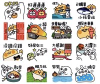 屏縣府「今天好屏友」LINE上線 貼圖限時免費下載