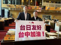 台中與日本宮崎縣將締結姊妹市 議員關心簽署名義