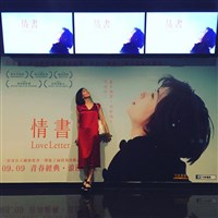 情書20週年重映  中山美穗驚喜訪台