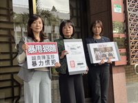 指遭陳玉珍暴力攻擊  林月琴到北檢提告傷害