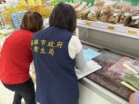 高市稽查132件冬至食品 1太空鴨1小湯圓違規