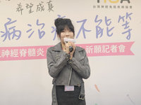 網紅罕病發作視力喪失 籲健保放寬給付防復發