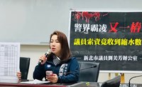 新北議員指警局疑職場霸凌 督察室：審議不成立