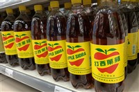 蘋菓西打有沉澱物遭令下架 興訟請求撤處分敗訴