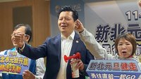 新北元旦升旗新店碧潭親子健走 卡通波力Poli同樂