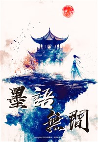 台師大首創4套媒體素養劇本殺 14日與民眾同樂