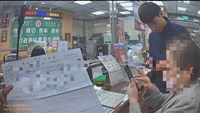 匯款異國友人被拆穿又買特效藥  婦1天連受騙2次