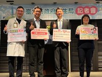 北市衛生局114年新制 加碼人工生殖補助2.5萬元