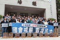 民進黨團譴責火速初審通過選罷法 要求韓國瑜出面