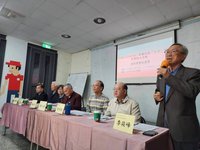 中華人民共和國有權代表台灣？本土社團辦徵文